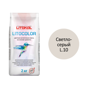 LITOCOLOR L.10 светло-серая - затир. смесь  2kg Al.bag