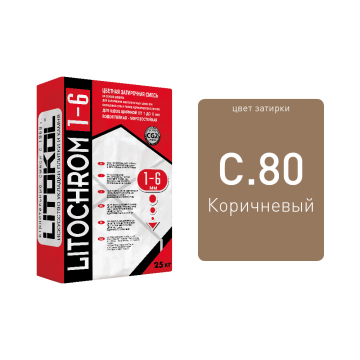 Купить LITOCHROM 1-6 C.20 св.-серая-затир.смесь 5kg Al.bag в Краснодаре