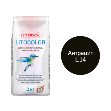 Купить LITOCOLOR L.13 графит - затир. смесь  2kg Al.bag в Санкт-Петербурге