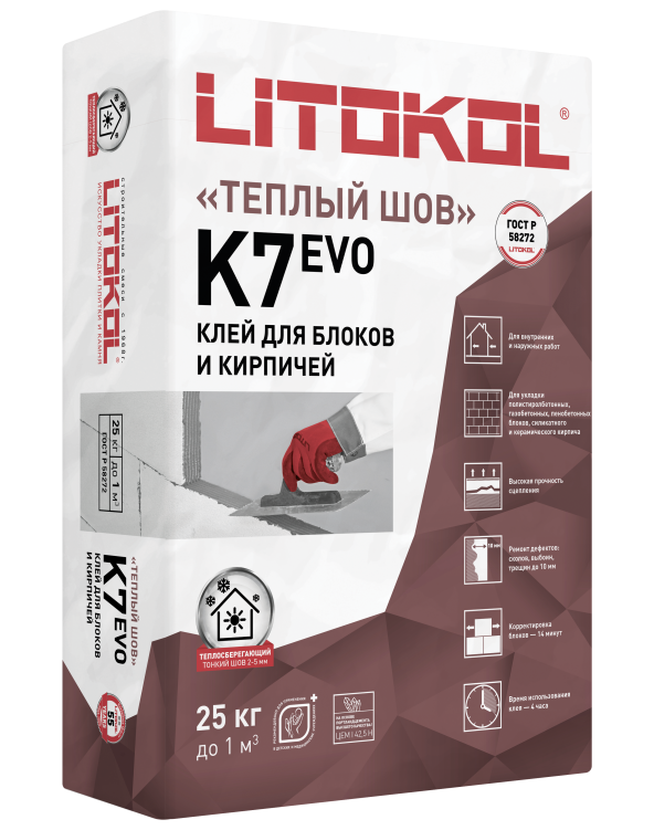 Купить Betonkol K7-клеевая смесь 25kg bag в Самаре-1
