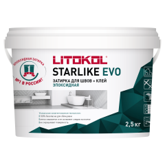Купить Starlike EVO S.100 абсолютно белый 2,5 кг в Уфе