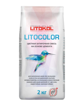 LITOCOLOR L.00 белая - затир. смесь 2kg Al.bag