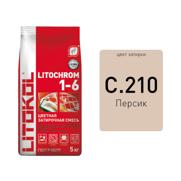 Купить LITOCHROM 1-6 C.210 персик-затир. смесь 2kg Al.bag в Краснодаре