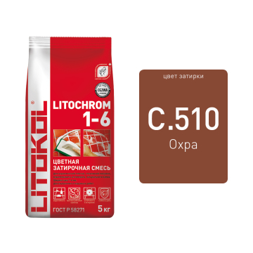 Купить LITOCHROM 1-6 C.510 охра затир. смесь 2kg Al.bag в Самаре