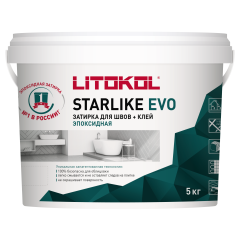 Купить STARLIKE EVO S.110 GRIGIO PERLA затир.смесь (5kg bucket) в Уфе