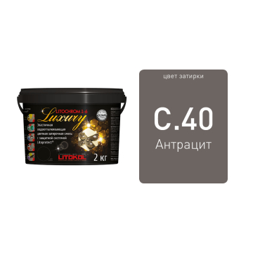 Купить LITOCHROM 1-6 LUXURY C.330 киви-затир.смесь 2kg bucket в Ростове-на-Дону