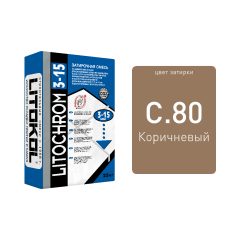 Купить LITOCHROM 3-15 C.80 карамель-затир. смесь 25kg bag в Уфе