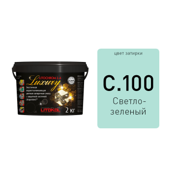 Купить LITOCHROM 1-6 C.660 небесно-синий затир. смесь 2kg Al.bag в Самаре