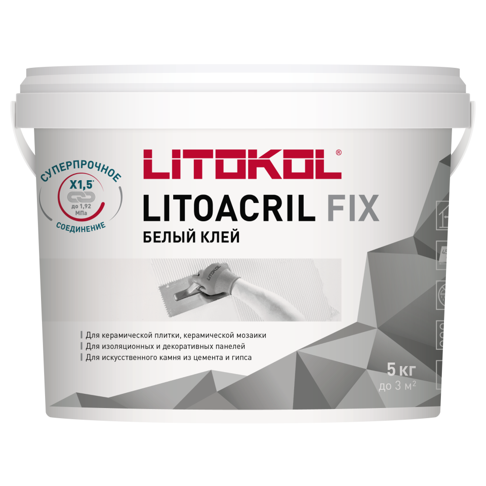 Купить LITOACRIL FIX - пастообразный клей 5kg bucket в Уфе