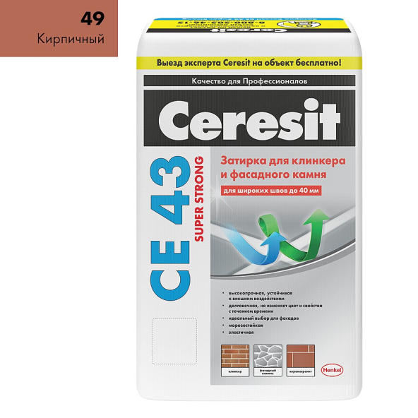 Купить CE 43/25 Затирка высокопрочная (кирпичная 49) в Нижнем Новгороде-1
