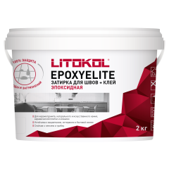 Купить EpoxyElite E.14 КАРАМЕЛЬ затир. смесь 2,0kg bucket в Уфе