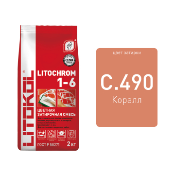 Купить LITOCHROM 1-6 C.490 коралл затир. смесь 25kg bag в Самаре